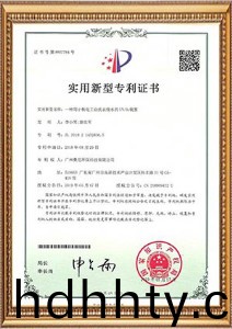 首頁-桑尼榮譽(yù)資質(zhì)